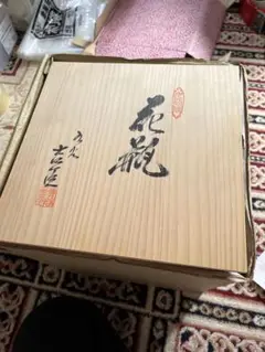 九谷焼　吉臣 花瓶