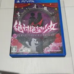 絶対絶望少女 ダンガンロンパ Another Episode