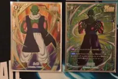 ドラゴンボール フュージョンワールド まとめ売り