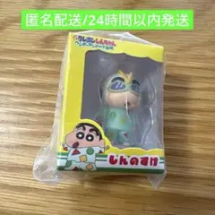 クレヨンしんちゃん ヘンダーランドの大冒険 ミニチュアパッケージコレクション3