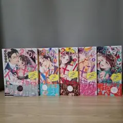 2LDKイケメン付き物件あります。 1-5巻セット