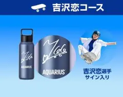 2026年最新】アクエリアスベースボールの人気アイテム - メルカリ