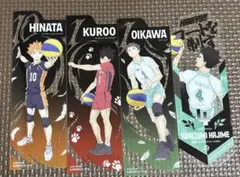 ハイキュー　ブックマークコレクション　4枚セット