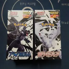 ポケモンカード　ブラックボルト　ホワイトフレア　デラックス BOX　セット