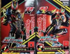 装動 仮面ライダーゼッツ AGT5 ゼッツエクスドリームのサムネイル
