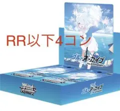 2025年最新】ヴァイスシュヴァルツ ブルーアーカイブ 4コンの人気