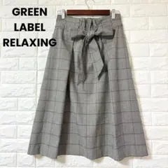 グリーンレーベルリラクシング ユナイテッドアローズ スカート フレア チェック