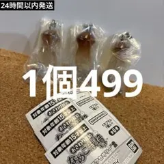 なめこ栽培キット めじるしアクセサリー 長なめこ　1個