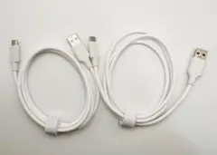 USB Type-C to USB Type-A ケーブル ホワイト　2本セット