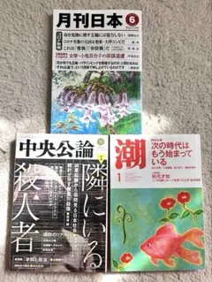 Item thumbnail for item 882e3daa-5f29-4e94-b420-6760c1654ae1