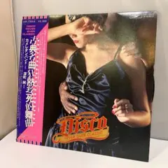 2026年最新】深町純 レコードの人気アイテム - メルカリ