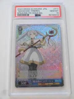 2025年最新】葬送のフリーレン カード サインの人気アイテム