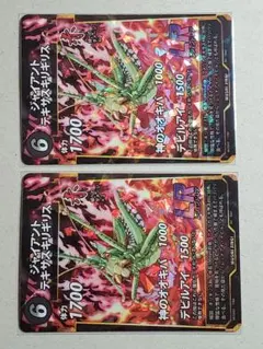 take yossy様 リクエスト 9点 まとめ商品