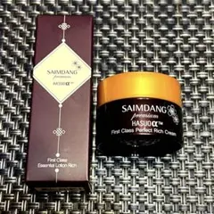 サイムダン プレミアム ファーストクラス 美容液化粧水 、リッチ クリーム サイムダンプレミアム ファーストクラス パーフェクトリッチ