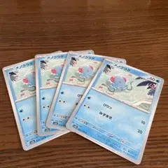 ポケモンカード メノクラゲ 4枚セット sv2aのサムネイル
