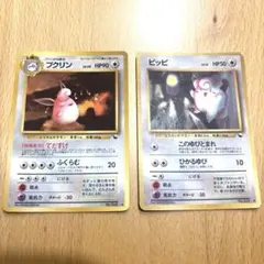 2026年最新】プクリンの人気アイテム - メルカリ