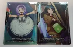 2026年最新】EXリソースの人気アイテム - メルカリ
