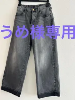 美品オンワード　デニムパンツ ワイドパンツ ジーンズ グレー