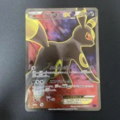 2025年最新】ポケモンカード めざめる超王の人気アイテム - メルカリ