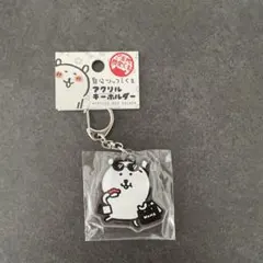 自分ツッコミくま　ご当地キーホルダー　6点 2025年最新】自分ツッコミくま ご当地の人気アイテム - メルカリ