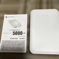 CENTURY モバイルバッテリー 5000mAh FSLP-CA50W2のサムネイル