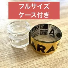 2026年最新】嵐 銀テープの人気アイテム - メルカリ