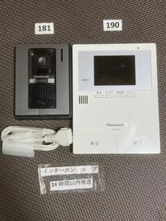 Panasonic VL-MWD303インターホン - メルカリ