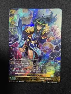 2026年最新】煌天神 ウラヌス SECの人気アイテム - メルカリ