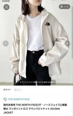 THE NORTH FACE OLEMA JACKET ホワイト