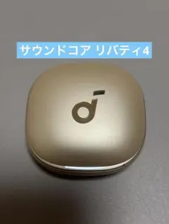 【美品】Anker Soundcore Liberty 4 ゴールド