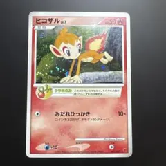 【PSA10/希少】ヒコザル プレイヤーズ プロモ 002/DP-PPP PSA10/希少】ヒコザル プレイヤーズ プロモ 002/DP-PPP - メルカリ