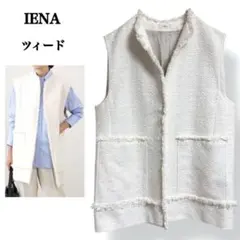 2026年最新】イエナ ジレの人気アイテム - メルカリ