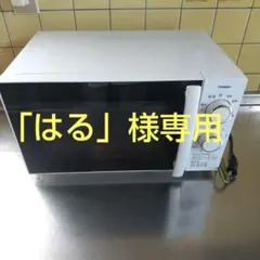 2025年最新】電子ﾚﾝｼﾞの人気アイテム - メルカリ