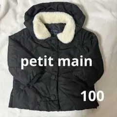 Petit main / ダウンコート