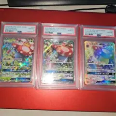 2025年最新】ラフレシアgx rr psa10の人気アイテム - メルカリ