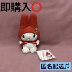 マイメロディ ぬいぐるみ Rハート 平成 マスコット 平成 2008 赤ずきん