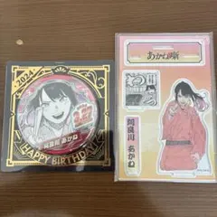 NARUTO バースデーブロマイド 我愛羅 初回ピンズ付 - メルカリ