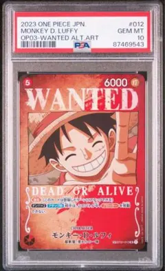 2026年最新】psa10 ルフィ 手配書の人気アイテム - メルカリ