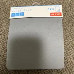 aIUeo⭐︎様 リクエスト 2点 まとめ商品