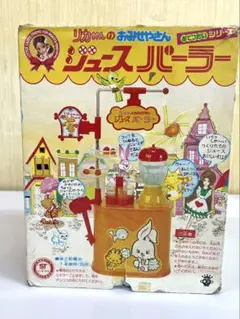 トミー よくばりゲーム ピーナッツぞうさん 平成レトロ 玩具 当時物
