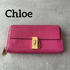 ☆Chloe 克蘿伊 長款錢包 粉色 拉鍊圓形 ☆