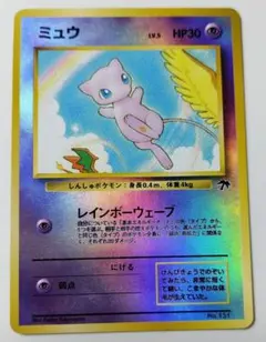 2026年最新】サザンアイランド ミュウの人気アイテム - メルカリ