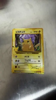 ピカチュウ 30th MEGA 拡張パック 30th CELEBRATION …