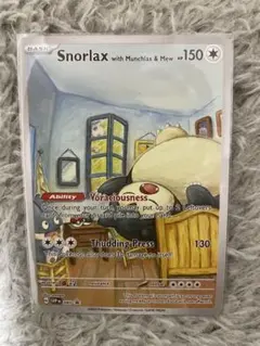 2026年最新】星月夜 ポケモンカードの人気アイテム - メルカリ