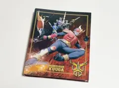 ジョジョの奇妙な冒険 ブックカバー17 ウルトラジャンプ スティール