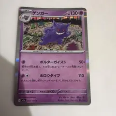 2026年最新】シリーズ：スカーレット&バイオレット ポケモンカード