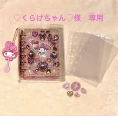 サンリオ　マイメロディ　シール帳完成品　A7サイズ リフィル4枚＋シールおまけ