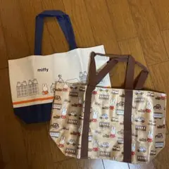 miffy エコバッグ 2点セット