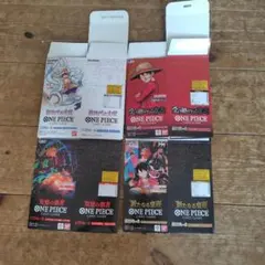 ワンピースの空き箱4セット