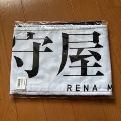 2026年最新】守屋麗奈 桜月の人気アイテム - メルカリ